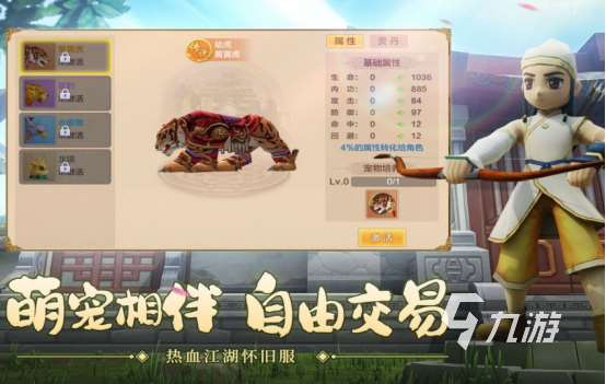 年度网游排行榜2025有趣的年度网游下载分享