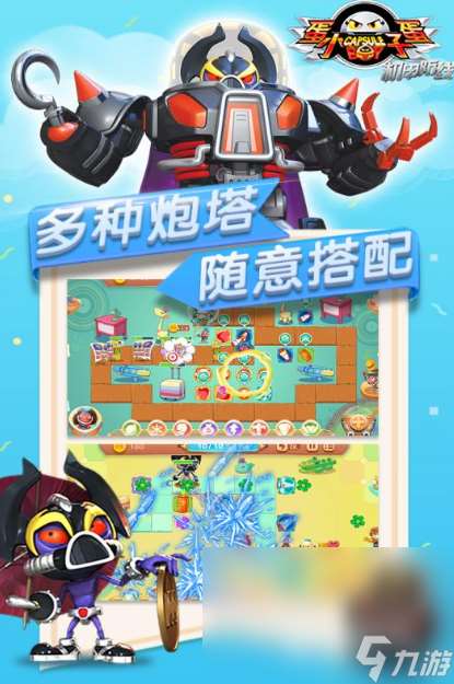 機甲騎士游戲下載推薦2025 最刺激的機甲戰士手游大盤點