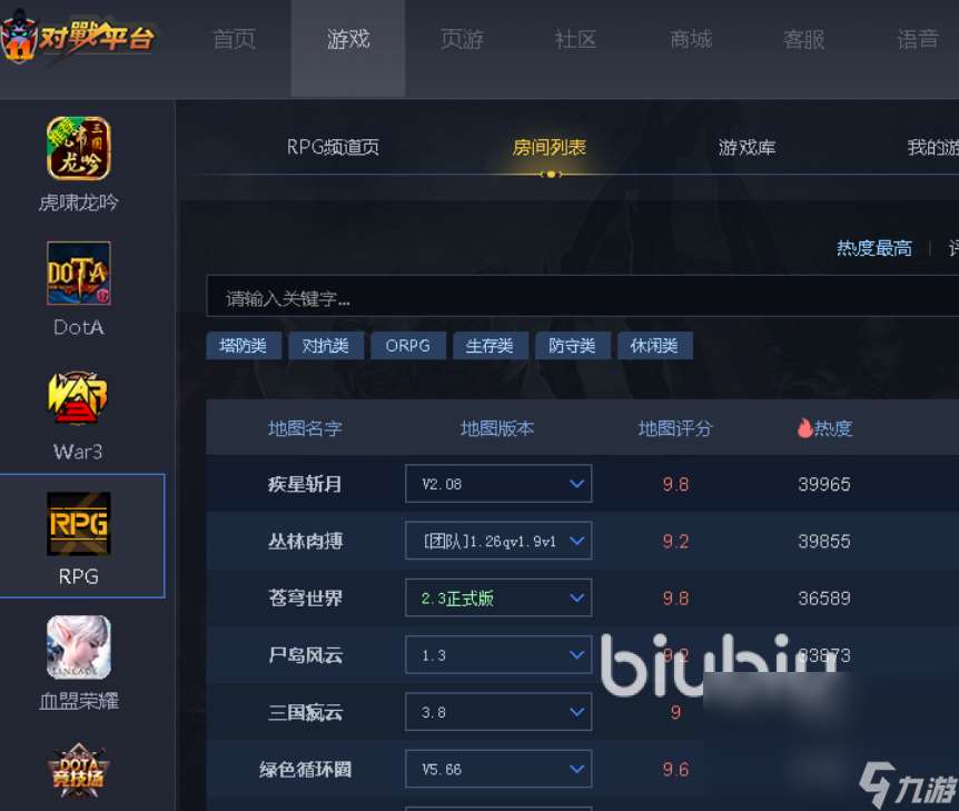 11對戰(zhàn)平臺加速器選擇哪個 11對戰(zhàn)平臺好用的加速器推薦