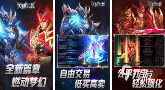 可以組隊(duì)打副本的游戲手游有哪些2025有趣的組隊(duì)打副本手游盤點(diǎn)