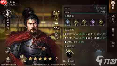 全新 MMO 歷史戰略模擬游戲《信長之野望 天下之路》日服將于 6 月 18 日公測