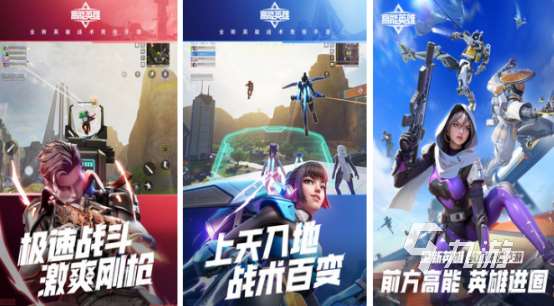 高畫質(zhì)射擊手游畫質(zhì)超高的游戲有哪些2025有趣的射擊手游排名