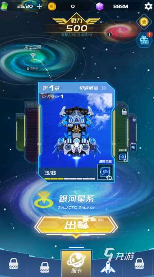 十年前的手機飛機游戲有沒有 2025流行的飛機游戲匯總