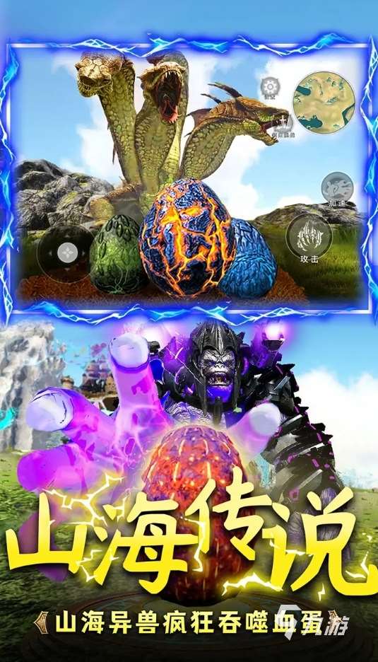 有意思的霸王龍進化游戲叫什么 2025有趣的進化手游盤點