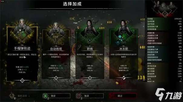 又一個僵尸幸存者土豆有啥用