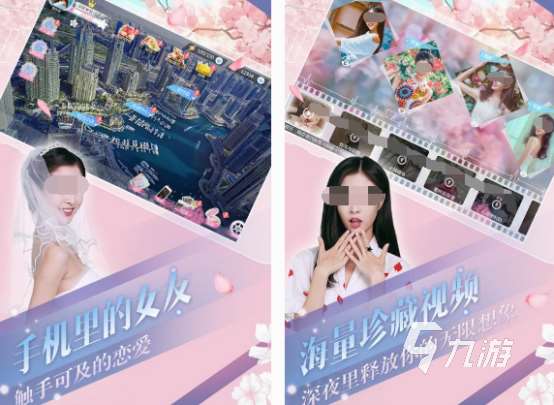 戀愛手游男主的下載推薦 2025熱門的戀愛游戲排行榜