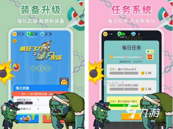 普通的僵尸游戏有哪些 2025必玩的僵尸游戏推荐