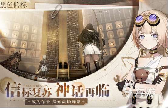 好玩剧情类游戏有哪些2025有趣的剧情类手游排名