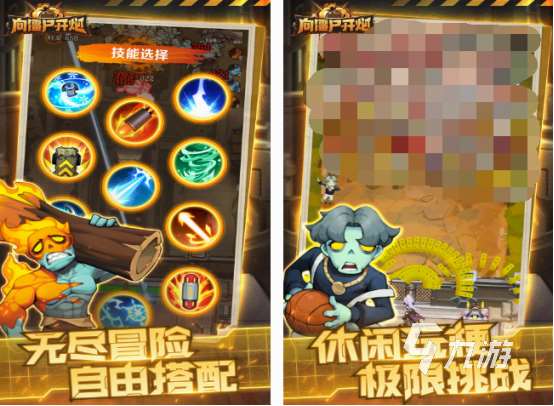 普通的僵尸游戏有哪些 2025必玩的僵尸游戏推荐