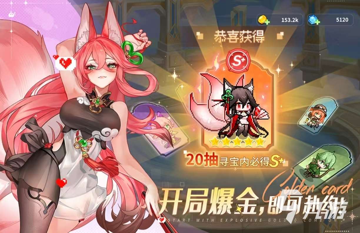 受欢迎的回合制手游2025大全 有趣的回合制手游有哪些