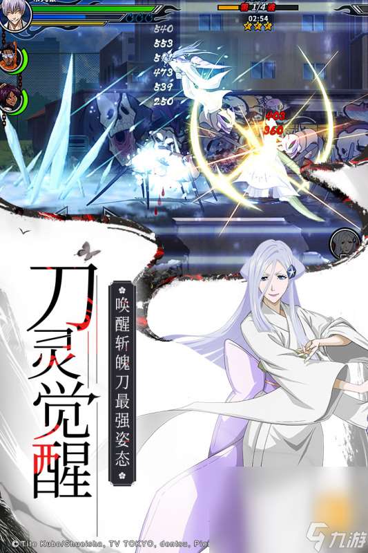 好玩的死神題材游戲有哪些 2025死神題材手游哪個更好玩