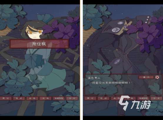 二人戀愛游戲有哪些 2025受歡迎的二人戀愛游戲盤點(diǎn)