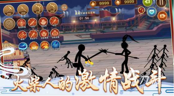 耐玩的格斗類手游火柴人有哪些2025火熱的火柴人格斗手游推薦