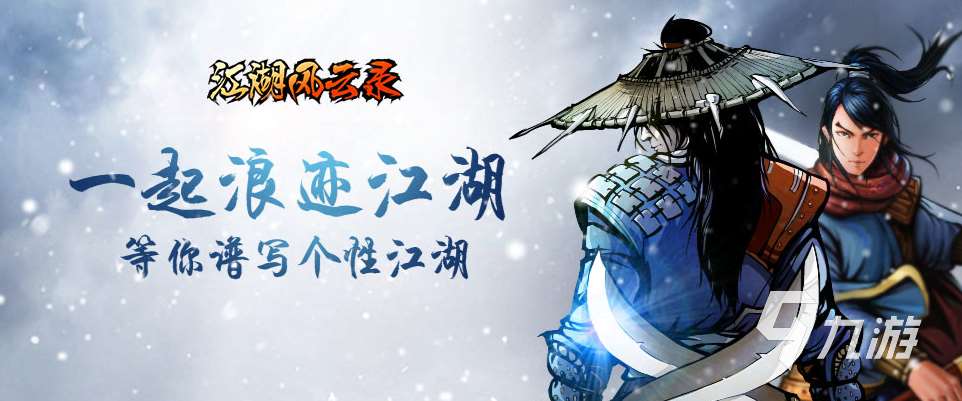 不用網絡也能玩的游戲推薦 2025經典的單機游戲大全