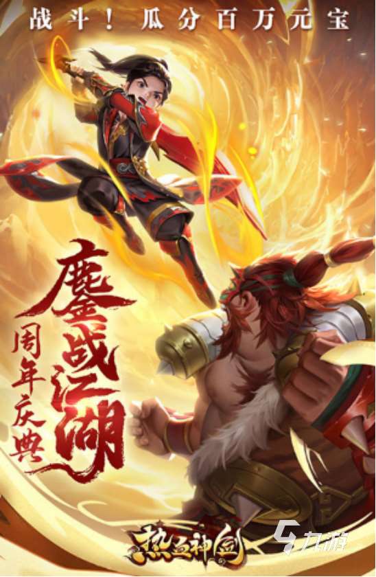 耐玩的中国3d网游排行榜有哪些2025火爆的3d手游下载大全