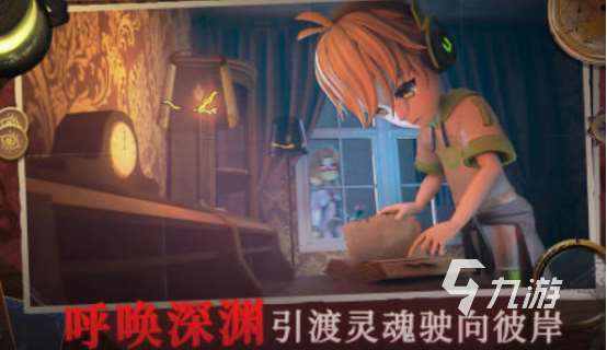 手游捉迷藏那個游戲叫什么 有趣的捉迷藏游戲盤點2025