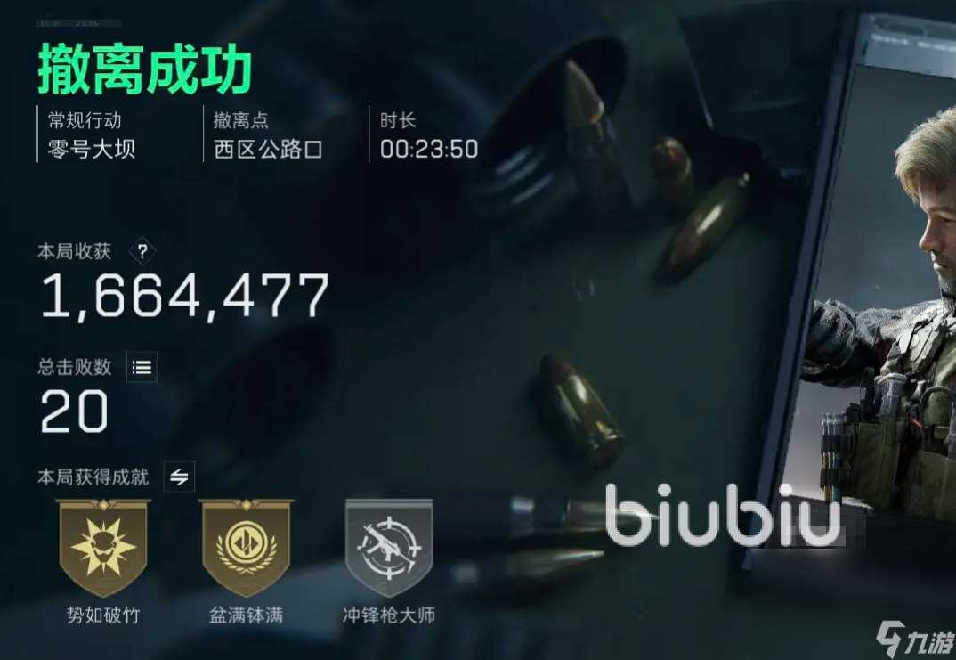 三角洲行动卡顿闪退怎么办 三角洲行动加速器分享