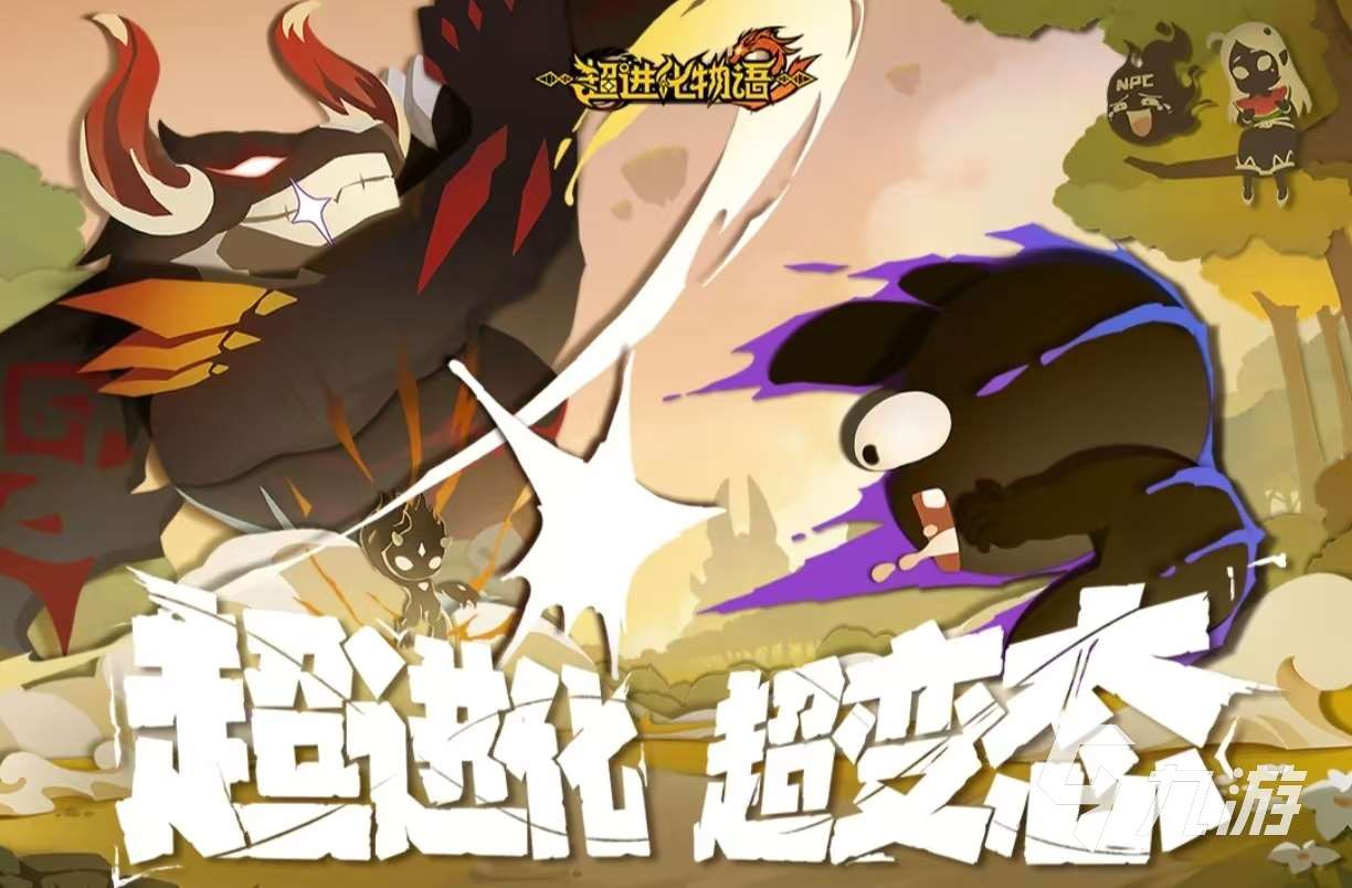 熱門的回合制網游排行榜2025 有哪些回合制游戲值得玩