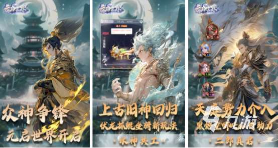 网络仙侠类网游大全2025有趣的仙侠网游排行榜