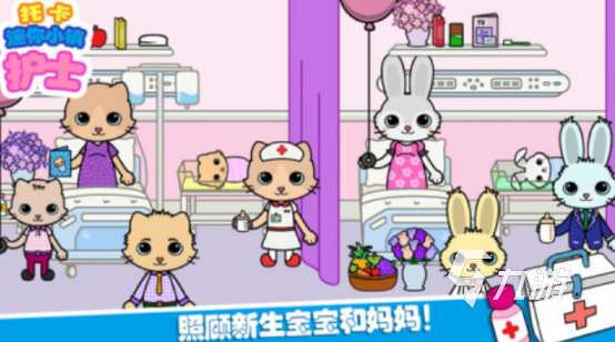 類似米托小鎮游戲有沒有受歡迎的小鎮手游下載合集2025