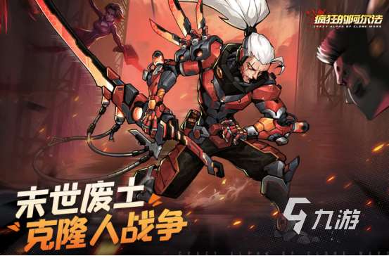 回合制手機網游大全2025有趣的回合制手游合集