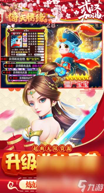 適合情侶玩的雙人游戲都有什么2025 情侶愛玩的雙人游戲匯總