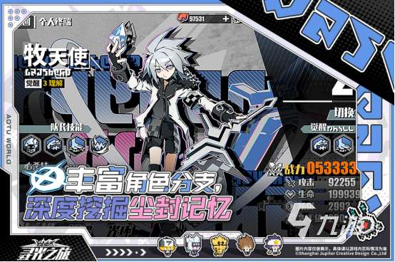 耐玩的動漫風游戲推薦有哪些2025熱門的動漫風手游下載大全