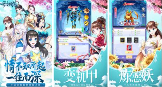 网络仙侠类网游大全2025有趣的仙侠网游排行榜