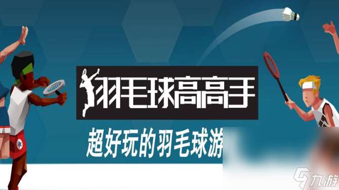 適合情侶玩的雙人游戲都有什么2025 情侶愛玩的雙人游戲匯總