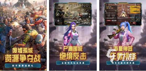 耐玩的中国3d网游排行榜有哪些2025火爆的3d手游下载大全