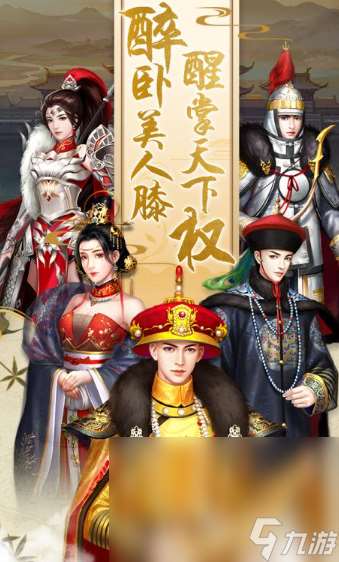 好玩的大型网游古风有哪些介绍2025 优质的大型古风网游大全