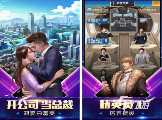 二人戀愛游戲有哪些 2025受歡迎的二人戀愛游戲盤點(diǎn)