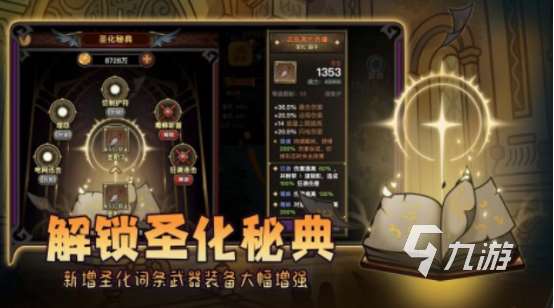 很像暗黑地牢的單機手機游戲分享 2025必玩的類似暗黑地牢手游盤點