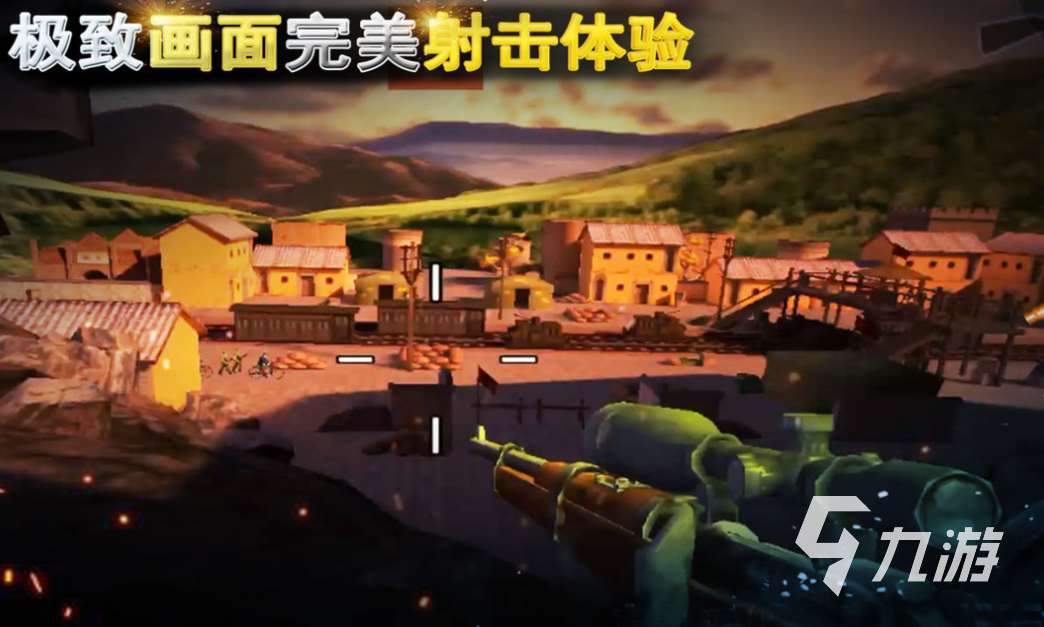 熱門的打鬼子游戲下載推薦 免費的戰爭游戲有哪些2025
