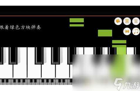2025推薦手指鋼琴游戲叫什么 最好玩的鋼琴音樂手游大盤點