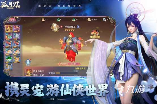 网络仙侠类网游大全2025有趣的仙侠网游排行榜