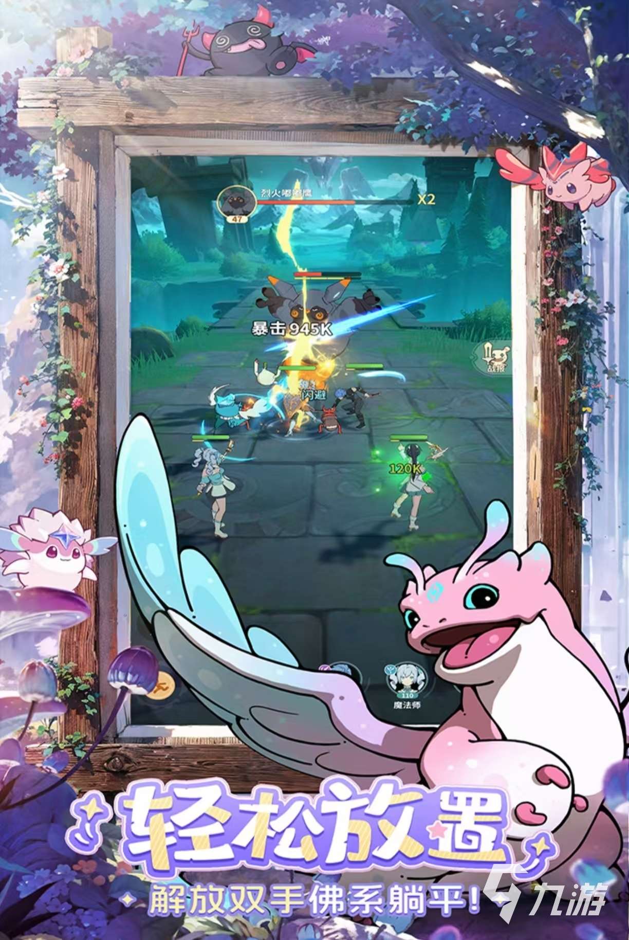 熱門的回合制網游排行榜2025 有哪些回合制游戲值得玩