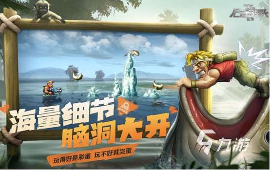 外國(guó)好玩的射擊游戲下載哪些 2025耐玩的射擊手游排名