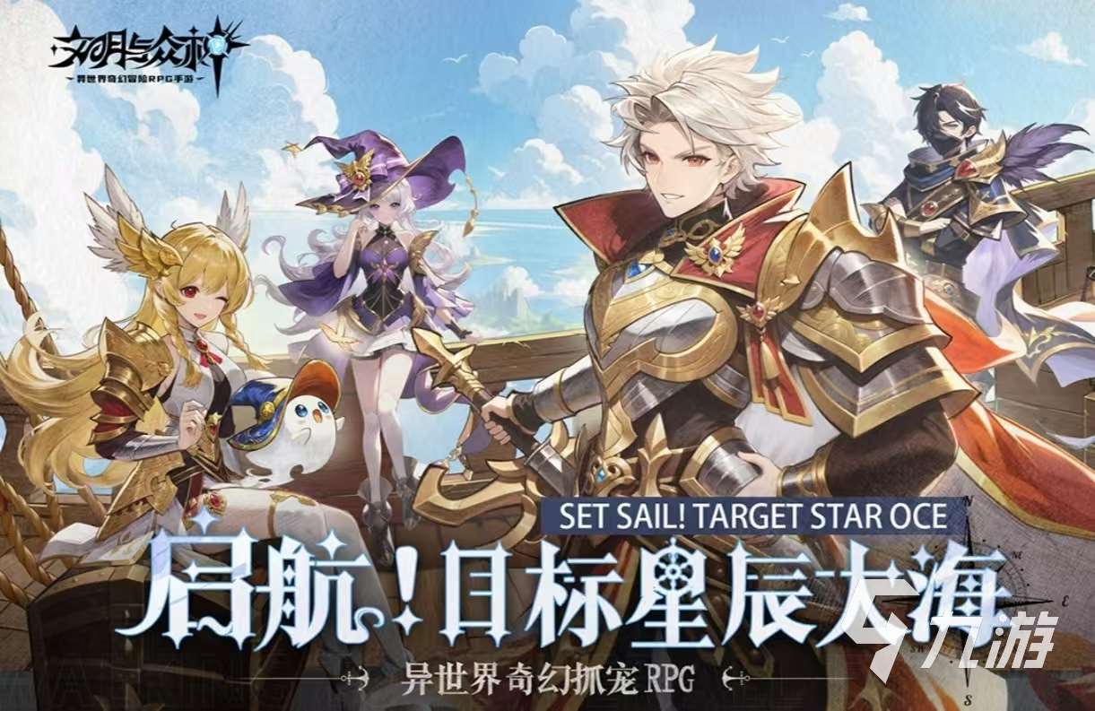 熱門的回合制網游排行榜2025 有哪些回合制游戲值得玩