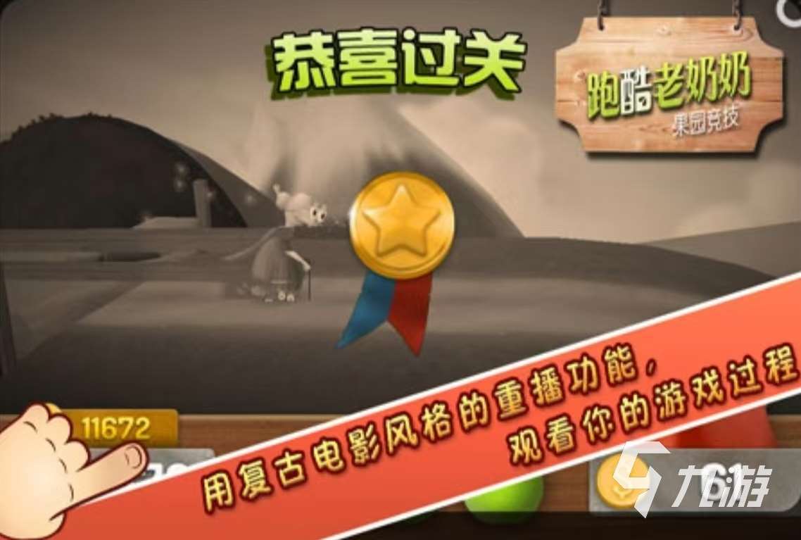免費的僵尸跑酷的游戲叫什么 值得玩的跑酷手游推薦2025