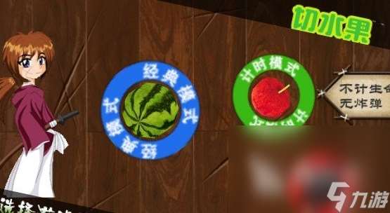 適合玩單機(jī)游戲的手機(jī)游戲有哪些2025 熱門有趣的單機(jī)游戲top5