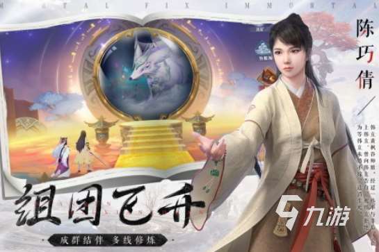 网络仙侠类网游大全2025有趣的仙侠网游排行榜