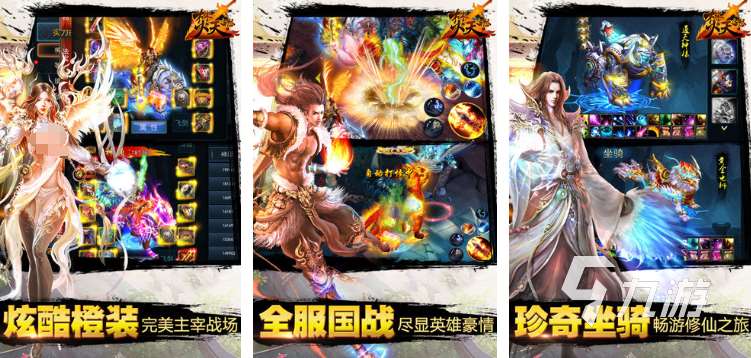 好玩的網游畫面好有哪些 2025熱門的網友排行榜