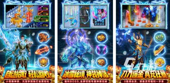 没那么氪金的手游在哪里下载2025免费的手游合集分享