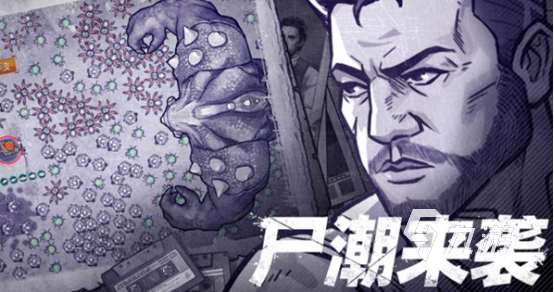 雙人游戲打僵尸有哪些2025高人氣雙人打僵尸手游合集