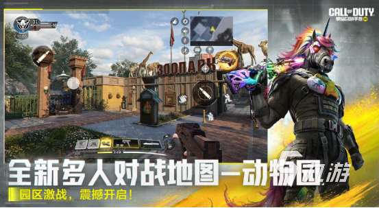 外國(guó)好玩的射擊游戲下載哪些 2025耐玩的射擊手游排名