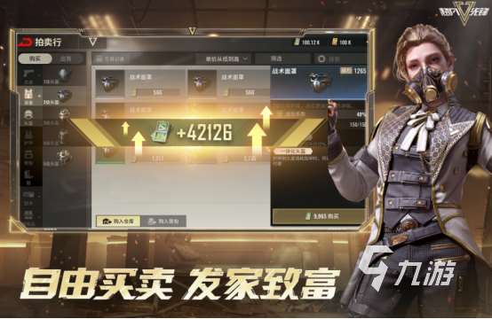 外國(guó)好玩的射擊游戲下載哪些 2025耐玩的射擊手游排名