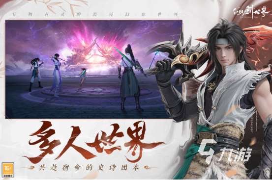 耐玩的中国3d网游排行榜有哪些2025火爆的3d手游下载大全