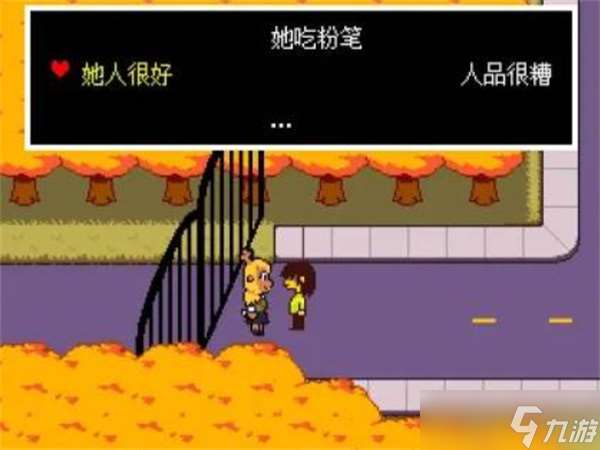 三角符文第一章彩蛋汇总