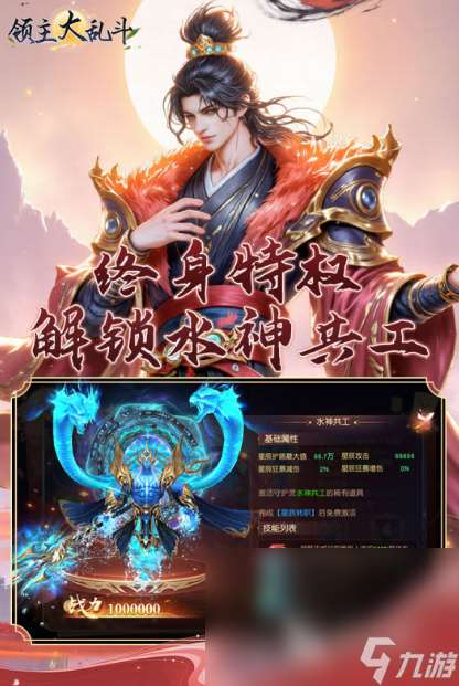 最新的正版游戏手游推荐2025 人气最高的正版手游大盘点